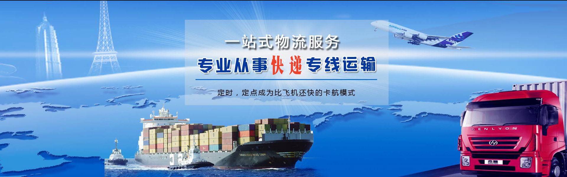 青神到太原物流公司-青神至太原物流专线-青神空运到太原-优时通物流有限公司